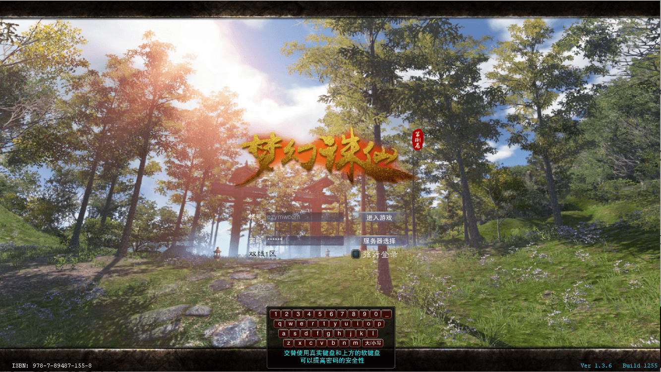 3DMMORPG端游【诛仙3梦幻诛仙422版5职业V8仿官打金】最新整理单机一键即玩镜像端+Linux手工服务端+GM工具+网页注册+PC客户端+详细搭建教程