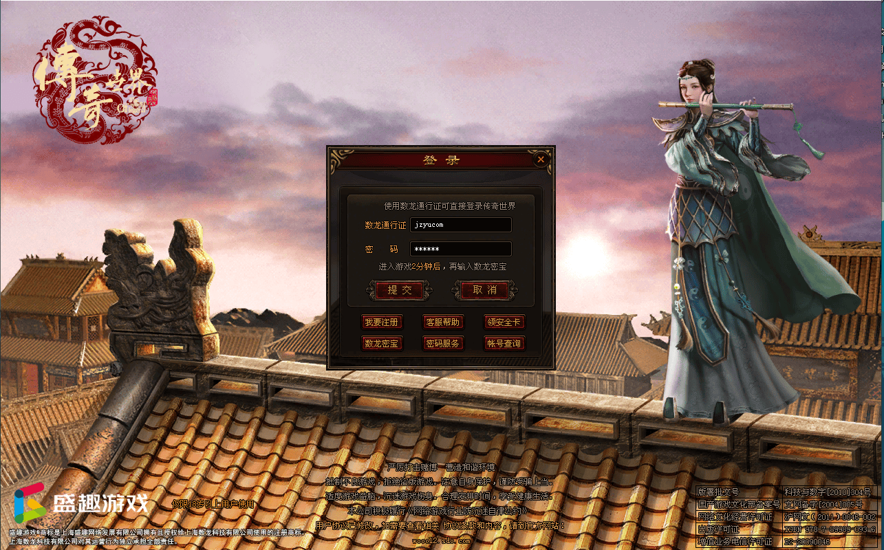 传奇世界端游【星河引擎-界域传说】最新整理单机一键即玩端+Win系服务端+彩虹登陆器+攻略+客户端+详细搭建教程+视频教程