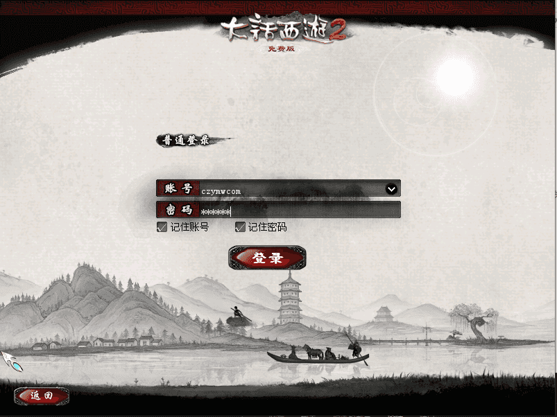 GGE2互通大话【GGE2大话2四族水墨版】最新整理WIN系服务端+安卓PC互通客户端+内置GM工具+安卓出包教程+全套源码+详细搭建教程+视频教程