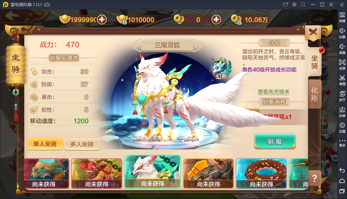 Q萌怀旧手游【热血江湖神武版】8月整理WIN一键既玩服务端+GM后台+安卓苹果双端插图13