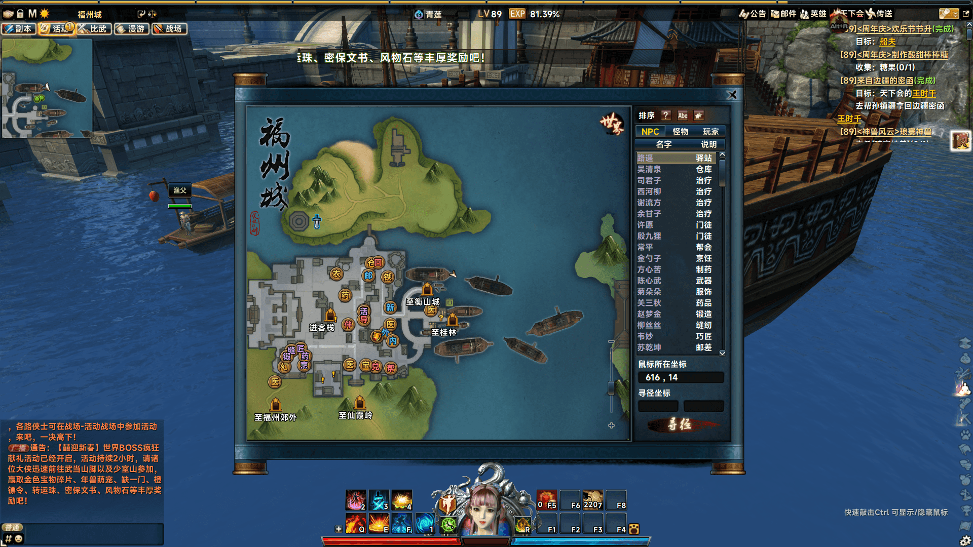 3D动作武侠端游【笑傲江湖256超改魂帝版】最新整理单机一键即玩镜像端+Linux手工服务端+PC客户端+网页注册+GM工具+GM命令+详细搭建教程