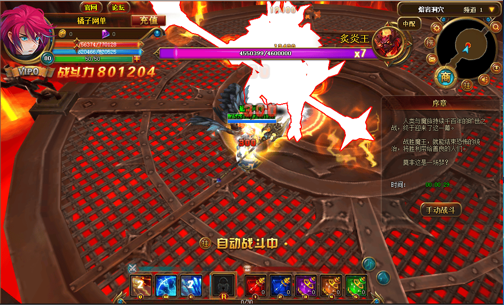 典藏魔幻3D页游【圣剑神域】最新整理WIN系服务端+管理后台+GM充值后台+详细外网教程