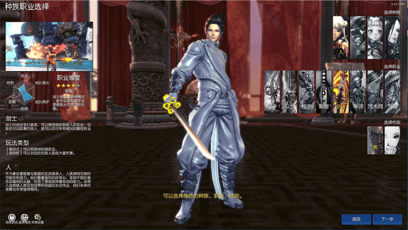 3D冒险端游【三系剑灵之八荒界超变修仙版】最新整理WIN系半手工服务端+PC客户端+GM工具+攻略资料+详细搭建教程+视频教程