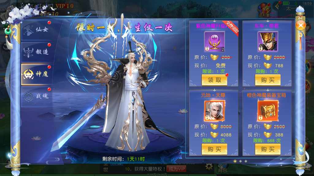 精品3D仙侠手游【上古传说】最新整理Win商业开服端+跨服+多区+运营后台+GM授权后台+安卓苹果双端+假人陪玩+教程【站长亲测】