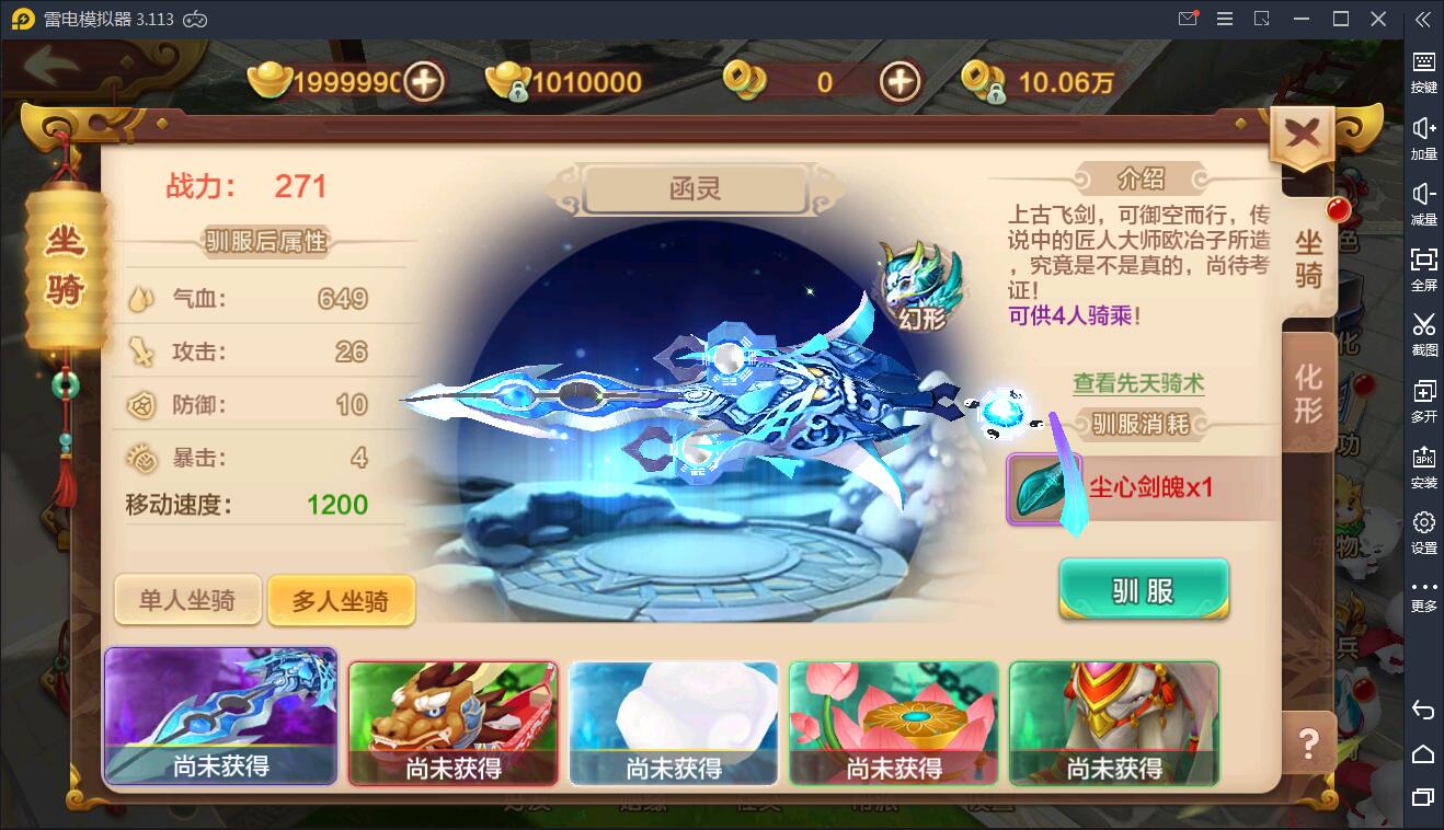 Q萌怀旧手游【热血江湖神武版】8月整理WIN一键既玩服务端+GM后台+安卓苹果双端插图12