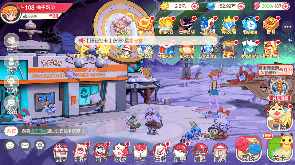 怀旧3D横版卡牌回合手游【口袋黄昏代金券内购多区跨服版】最新整理单机一键即玩镜像端+Linux手工服务端+表格+管理后台+代理后台+网页注册+GM授权后台+安卓苹果双端+详细搭建教程+视频教程