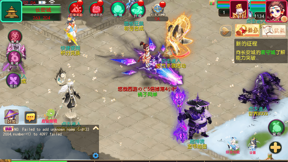 MT3换皮MH【悠哉西游超变挂机版】最新整理单机一键即玩镜像端+Linux手工服务端+安卓苹果双端+GM后台+详细搭建教程+全套源码