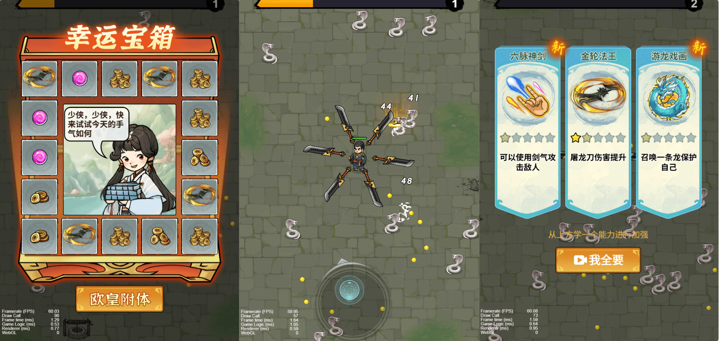 三网H5游戏【鸠摩智】最新整理WIN系服务端+Linux手工服务端+详细搭建教程+源码