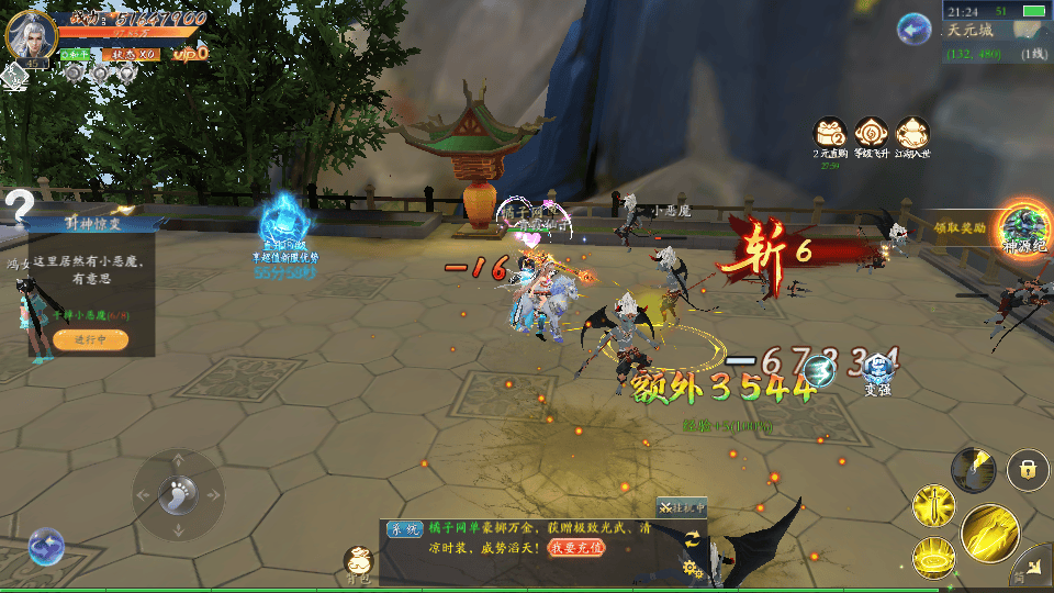 3D唯美仙侠手游【天地决八职业完整修复版】最新整理Win一键服务端+多区跨服+管理后台+GM授权后台+安卓苹果双端+详细搭建教程