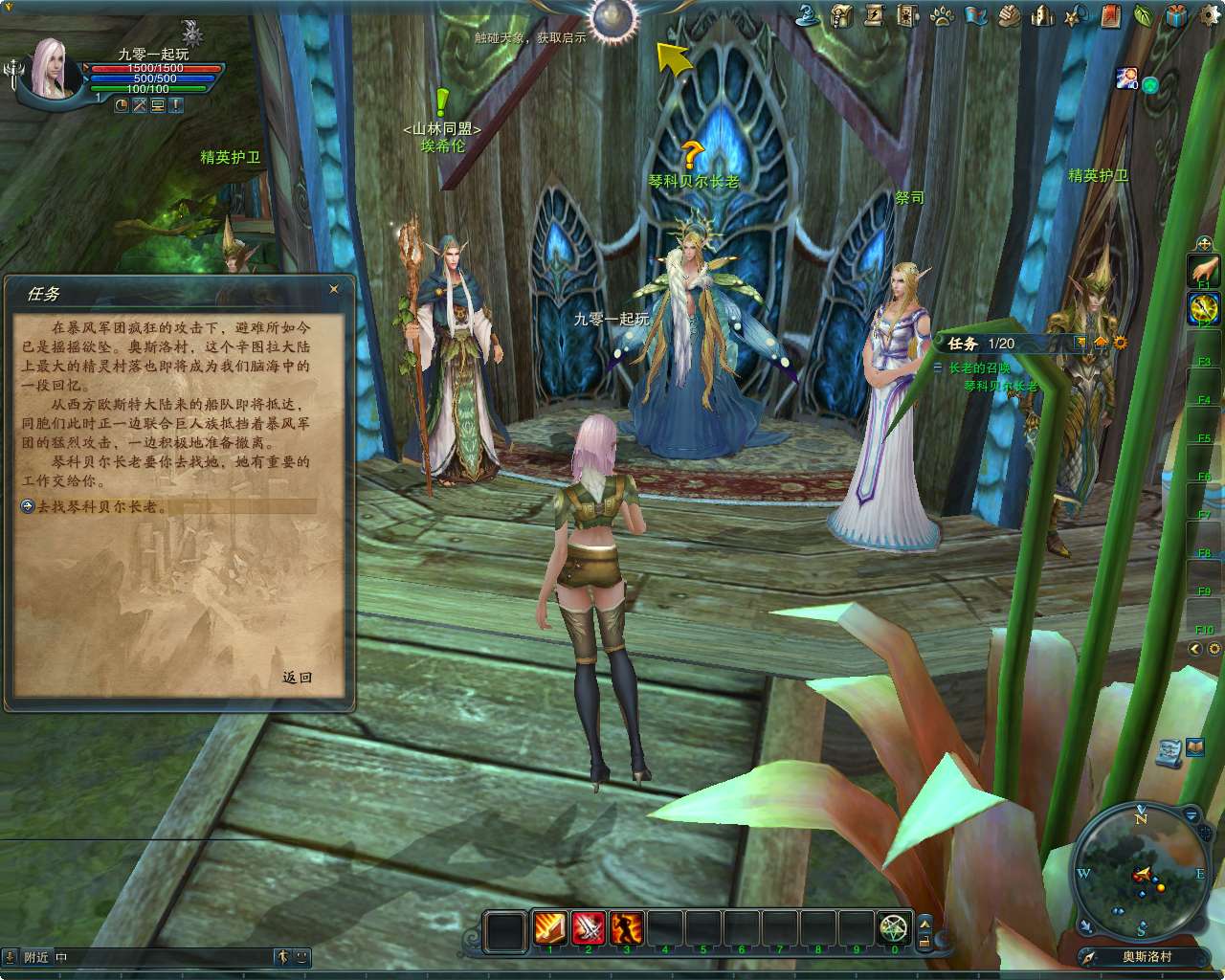 奇幻MMORPG端游【神魔大陆血袭版】最新整理单机一键即玩镜像端+Linux手工端+PC客户端+GM工具+教程