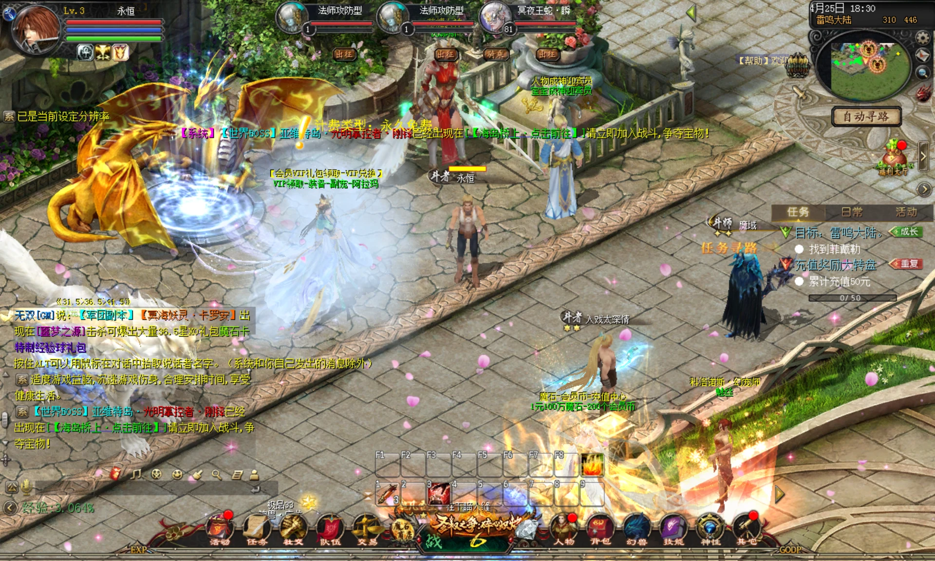 1655互通魔域【风雪互通开服版本】最新整理商业服务端+本地验证+本地注册+全套工具