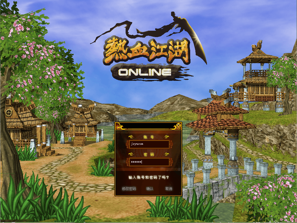 典藏怀旧端游【热血江湖2.0】最新整理单机一键即玩端+WIN系服务端+PC客户端+藏宝阁+假人陪玩+详细搭建教程