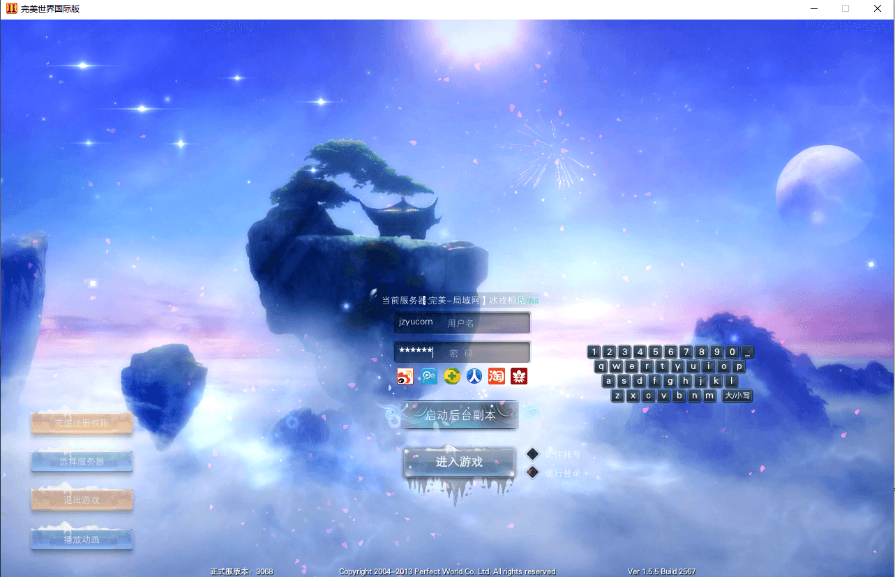 3D魔幻RPG端游【完美155西大陆冰戎相见】最新整理单机一键即玩镜像端+Linux手工服务端+PC客户端+管理后台+网页注册+GM工具+详细搭建教程