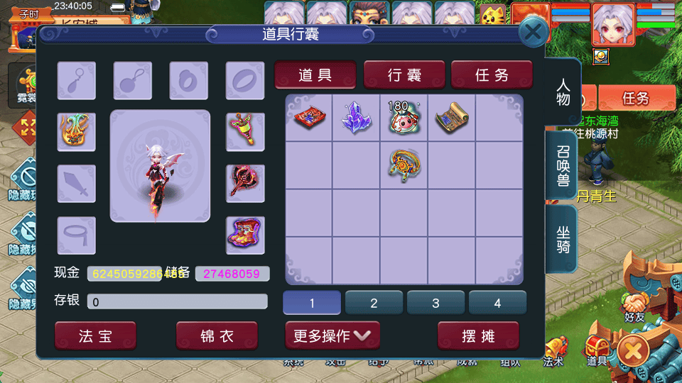 GXX2互通【花好精修王者西游九黎城】最新整理单机一键即玩端+Win系服务端+安卓+PC客户端+全套源码+GM工具+详细搭建教程