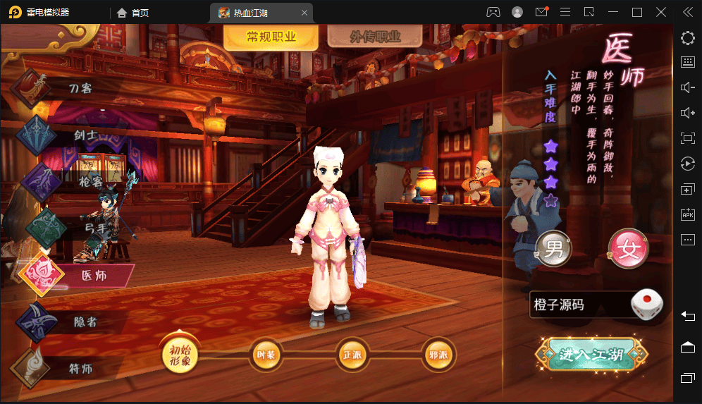 经典怀旧手游【热血江湖9职业】最新整理Linux手工服务端+安卓苹果双端+GM后台+详细搭建教程