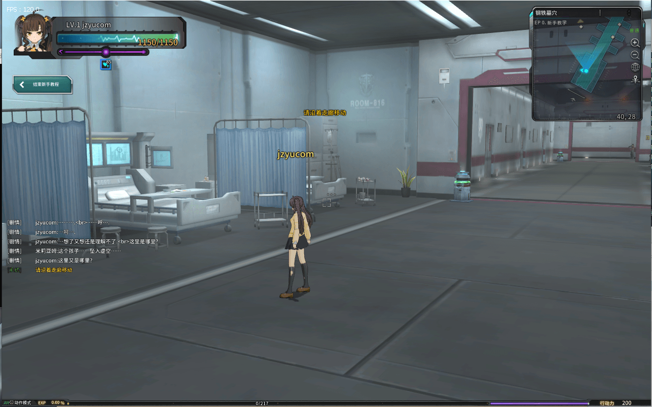 3D次元动漫MMORPG端游【灵魂武器100级女狙版】最新整理单机一键即玩端+Win一键服务端+网页注册+充值后台+修改工具+补丁攻略+GM指令+GM工具+PC客户端+详细搭建教程