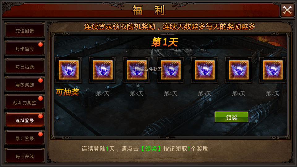 3D魔幻手游【全民奇迹荣耀奇迹突破21E】最新整理WIN系服务端+安卓+GM工具+GM后台+详细搭建教程+视频教程