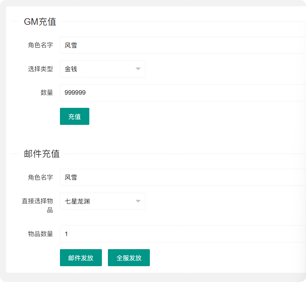 20240926210855566-QQ20240926-205420