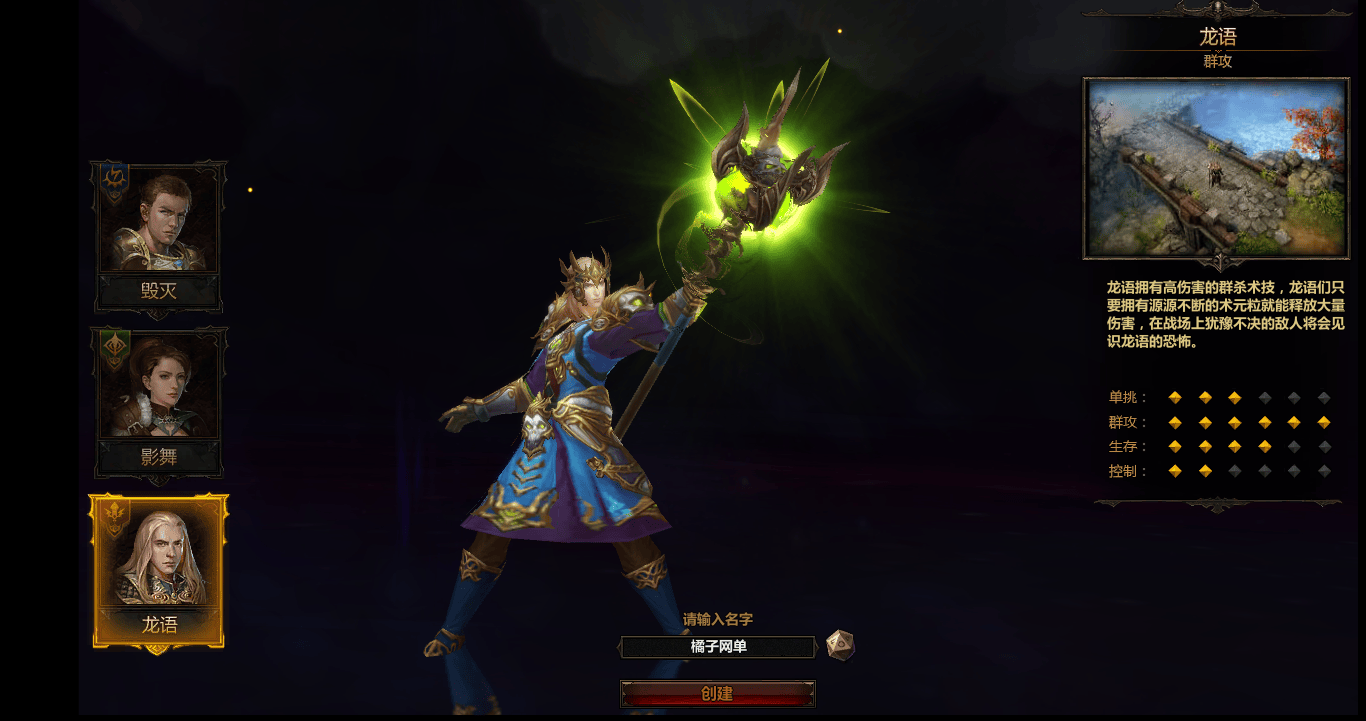 2D奇幻MMORPG页游【奇幻世界】最新整理WIN系服务端+详细外网教程