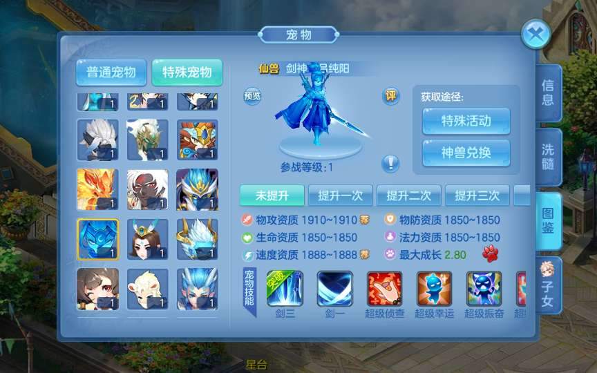 Q萌回合手游【星辰奇缘比兔奇缘】最新整理一键镜像端+Linux手工服务端+安卓+IOS+GM授权后台+代理后台+教程