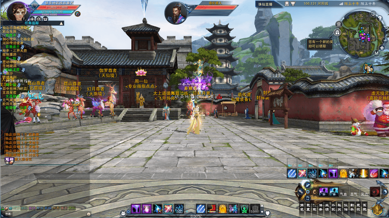 3DMMORPG端游【诛仙3妖圣18职业技能改加强版】最新整理单机一键即玩镜像端+Linux手工服务端+GM工具+网页注册+PC客户端+详细搭建教程