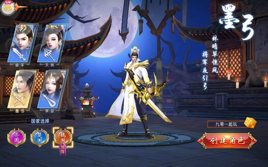 典藏国战手游【新九州天下跨服版】2024整理Win一键即玩镜像端+Linux手工服务端+本地懒人助手+多区+跨服+双端【站长亲测】