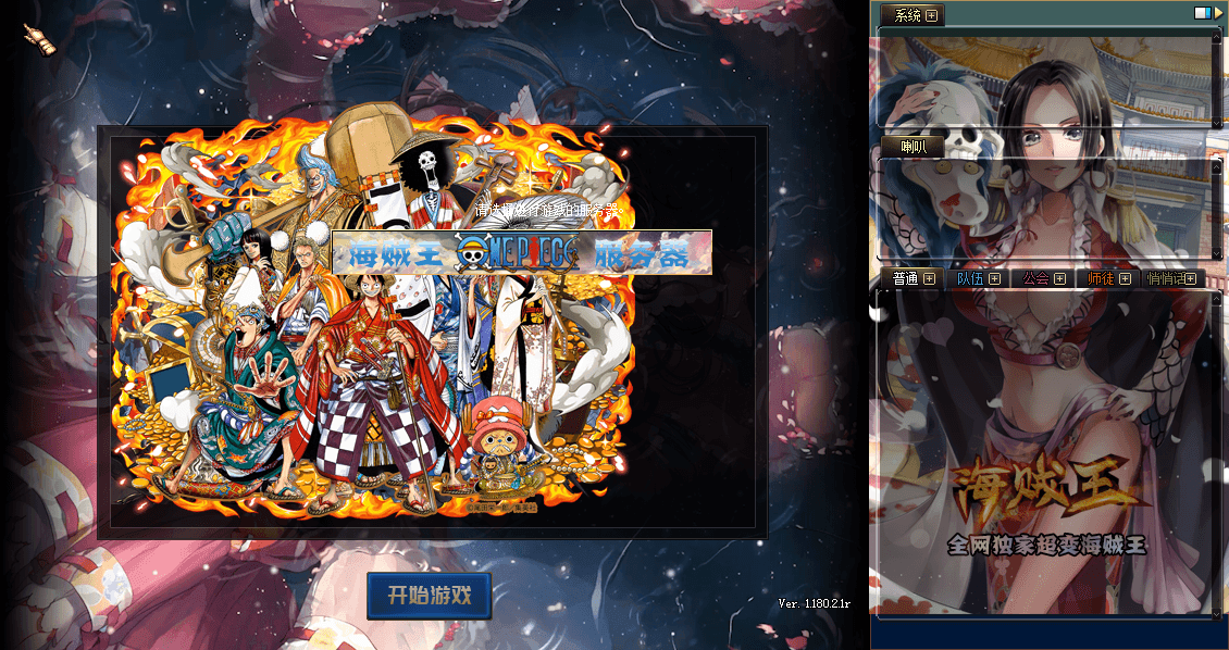 经典冒险闯关DOF端游【110级海贼王超变四大陆全职业】最新整理版本pvf+客户端+等级补丁