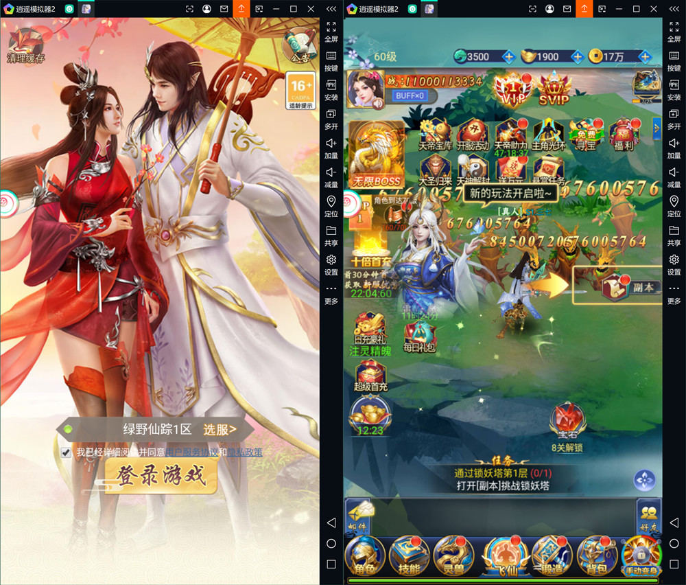 三网H5游戏【九州仙侠传之无敌剑域内购修复版】平台币内购版 Linux手工服务端 管理后台+GM授权后台+安卓客户端+详细搭建教程