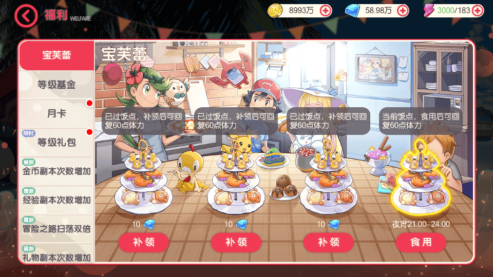 怀旧3D横版卡牌回合手游【口袋嘉年华】最新整理Ubuntu手工服务端+安卓苹果双端+网页注册+管理后台+GM授权后台+详细搭建教程