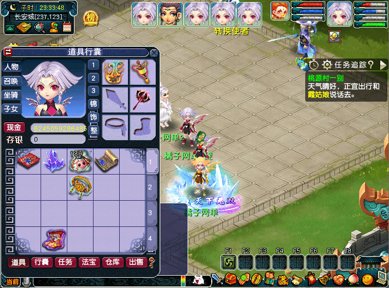 GXX2互通【花好精修王者西游九黎城】最新整理单机一键即玩端+Win系服务端+安卓+PC客户端+全套源码+GM工具+详细搭建教程