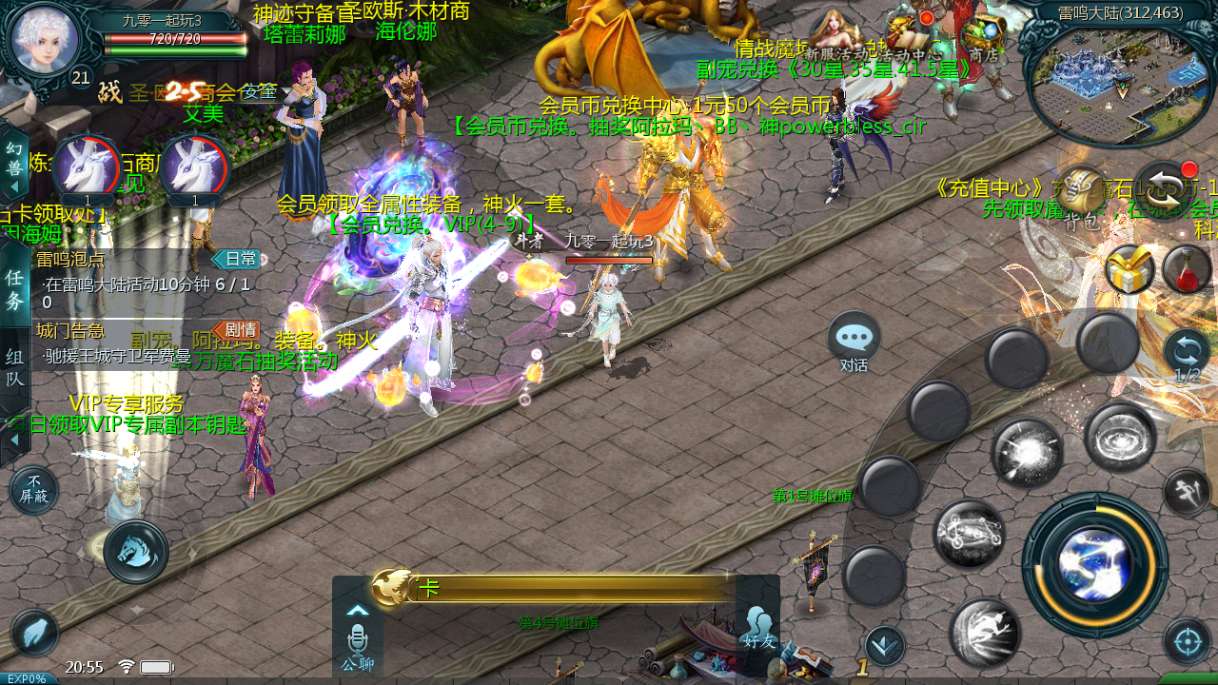 1655互通魔域【情战魔域修复版】最新整理Win系半手工服务端+本地验证+本地注册+教程【站长亲测】