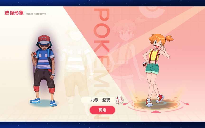 怀旧3D横版卡牌回合手游【口袋觉醒跨服冠军皮卡丘】2025最新整理单机一键即玩镜像端+Linux手工服务端+管理后台+网页注册+GM授权后台+教程【站长亲测】