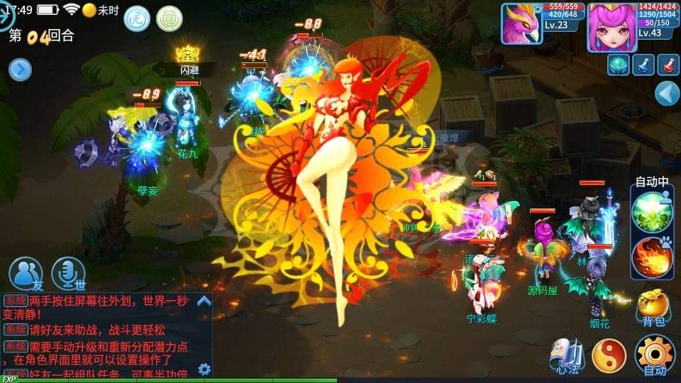 怀旧回合手游【天书奇谈3D赤炎版】最新整理Linux手工服务端+双端+GM后台+详细搭建教程