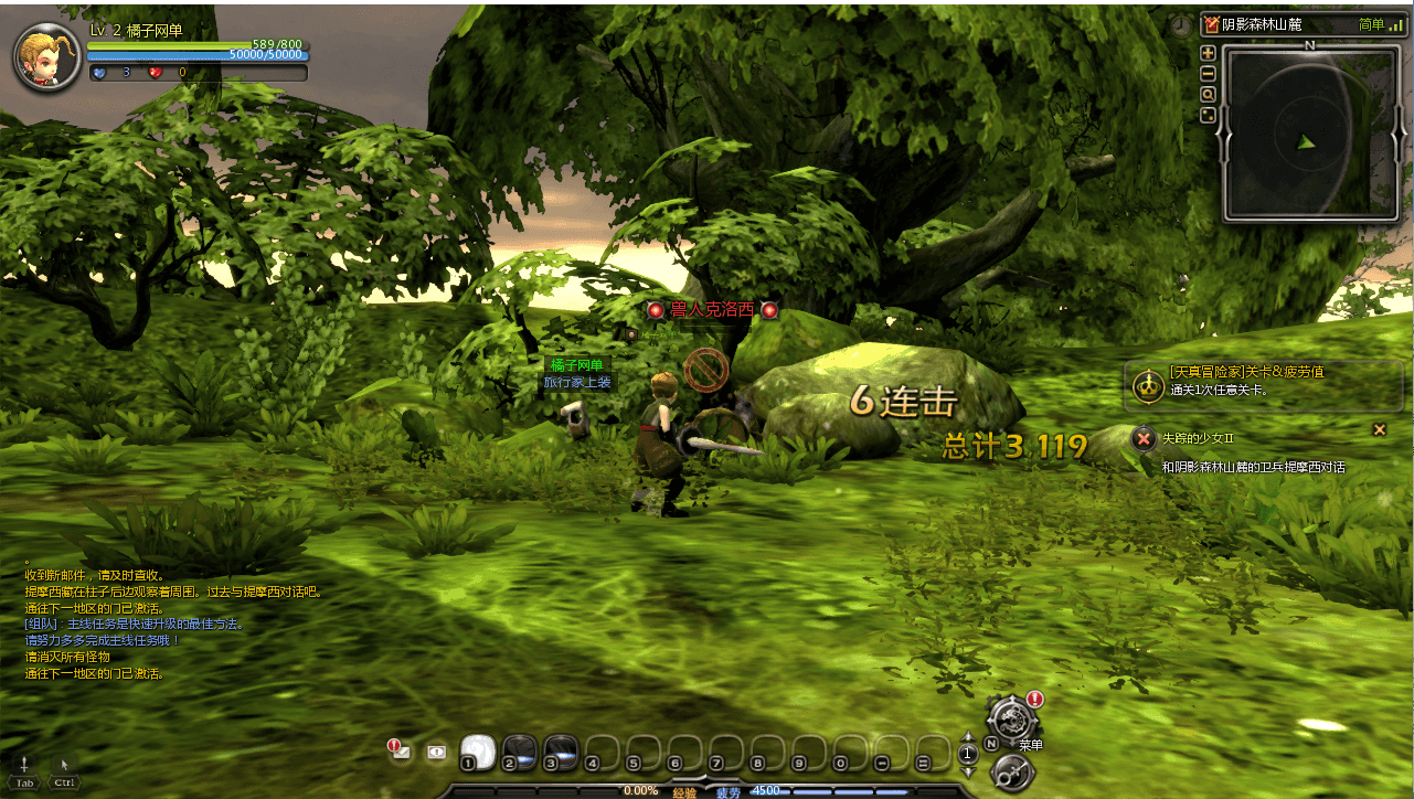 3DQ萌冒险端游【龙之谷574】最新整理WIN系半手工服务端+PC客户端+网页注册+GM工具+详细搭建教程+视频教程