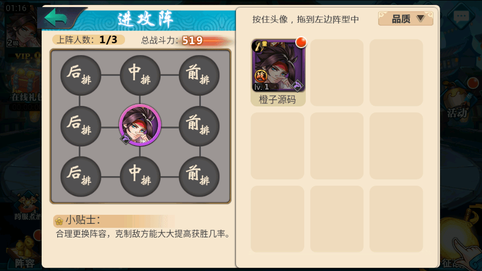 稀有典藏武侠卡牌手游【萌斗魏蜀吴】最新整理Win系特色服务端+安卓苹果双端+运营后台+详细搭建教程