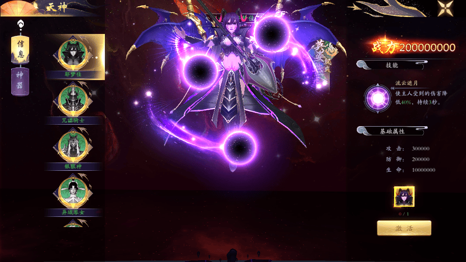 3D唯美仙侠手游【天地决八职业完整修复版】最新整理Win一键服务端+多区跨服+管理后台+GM授权后台+安卓苹果双端+详细搭建教程