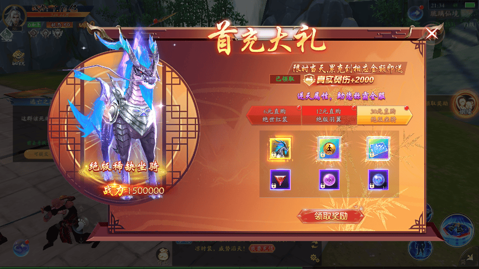 3D唯美仙侠手游【天地决八职业完整修复版】最新整理Win一键服务端+多区跨服+管理后台+GM授权后台+安卓苹果双端+详细搭建教程