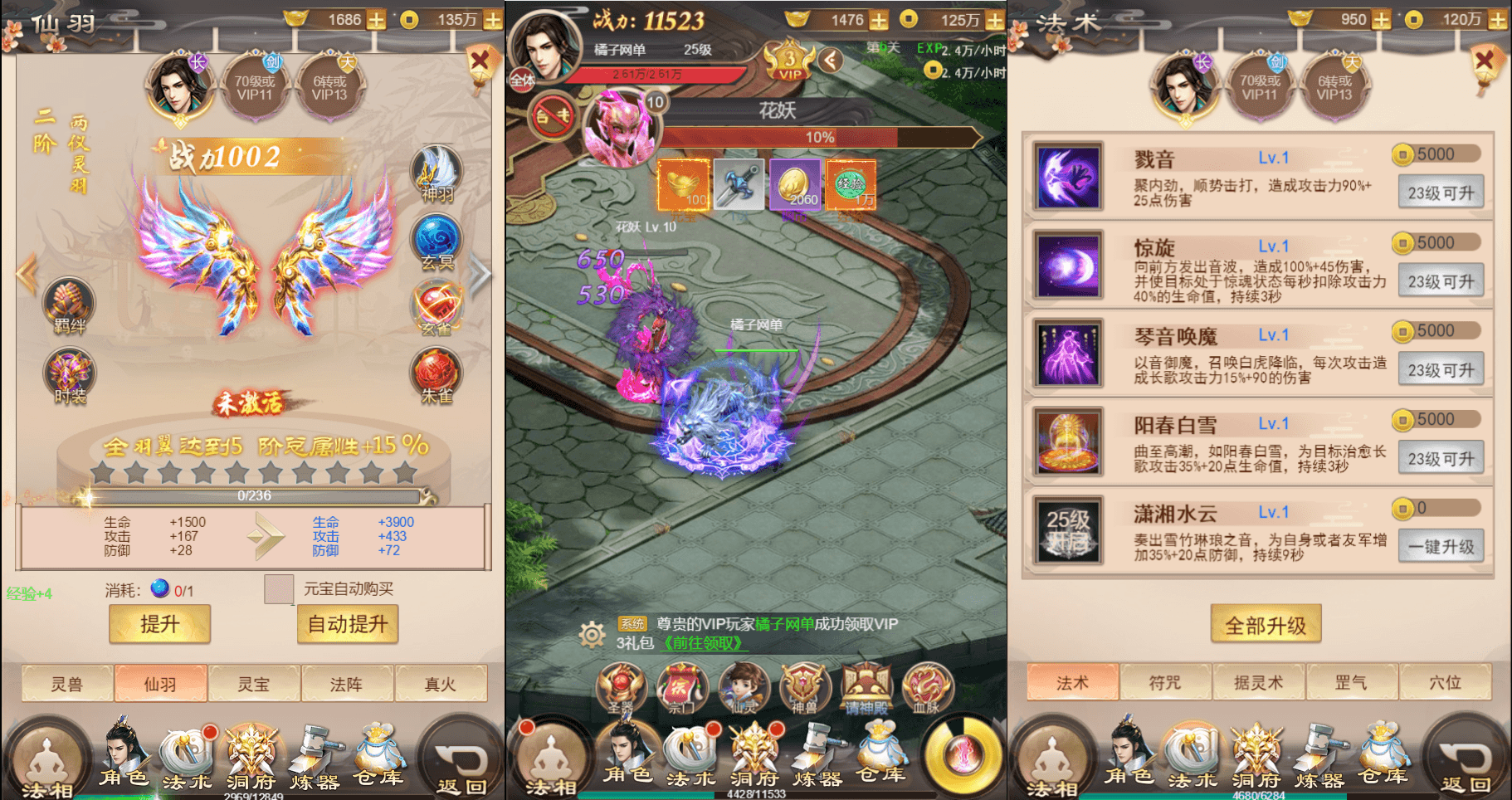 三网H5游戏【修仙伏魔录之九曲封神H5优化版】最新整理单机一键即玩镜像端+Linux手工服务端+服务端源码+特权注册后台+详细搭建教程+视频教程