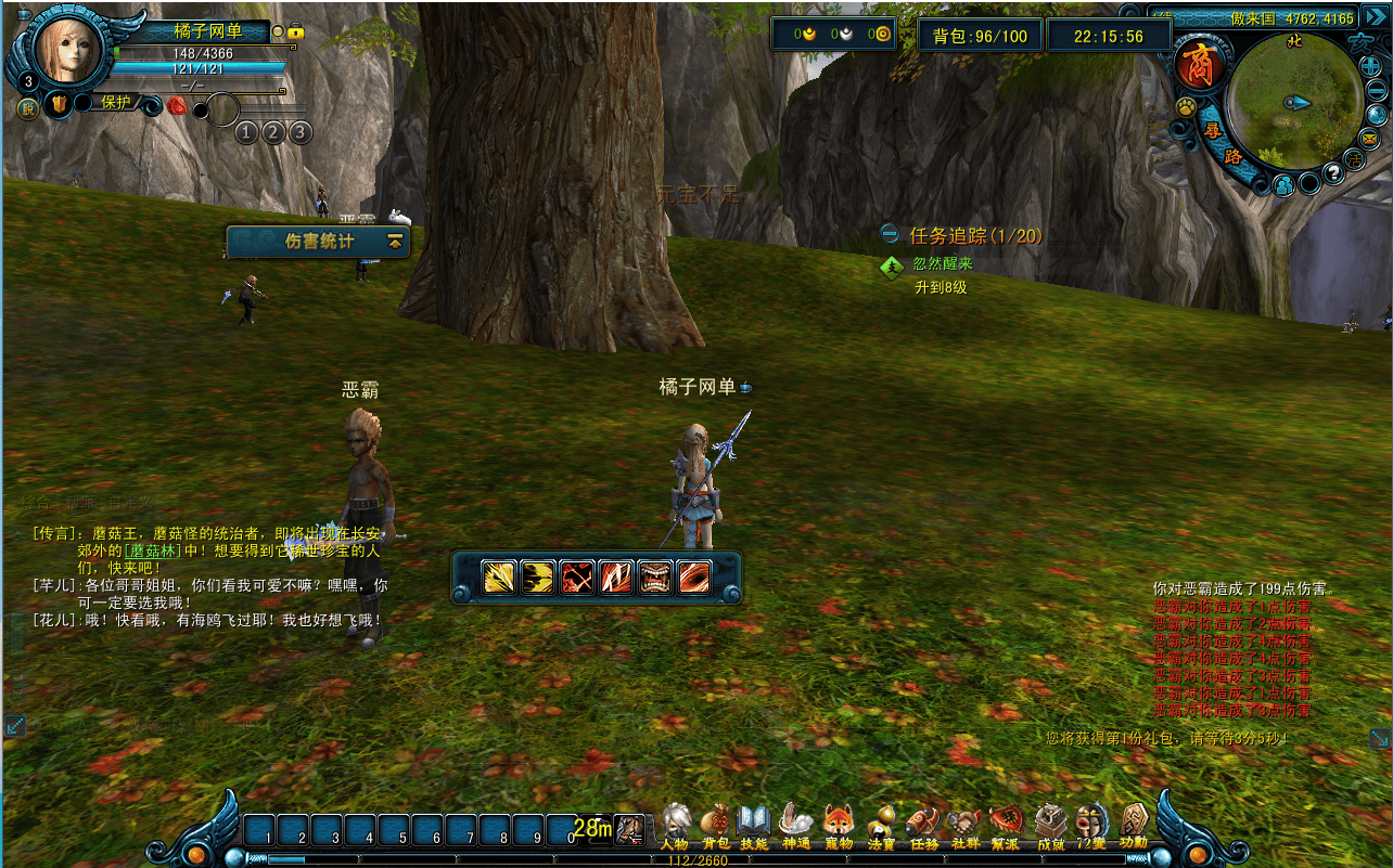 典藏怀旧端游【天命西游修罗版】最新整理Win系半手工服务端+GM工具+GM命令+PC客户端+详细搭建教程