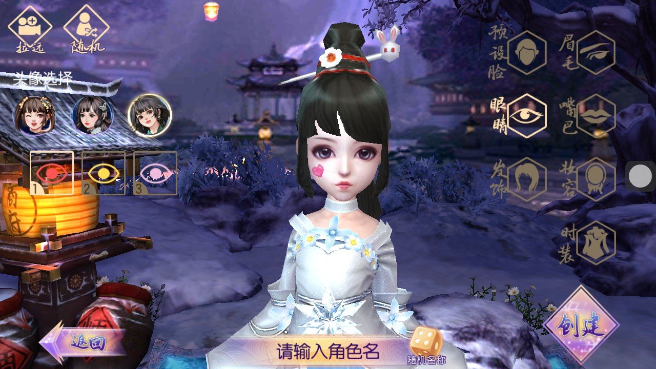 3D仙侠手游【新御剑情缘步韵版】最新整理Linux手工服务端+GM授权后台+安卓苹果双端+详细搭建教程