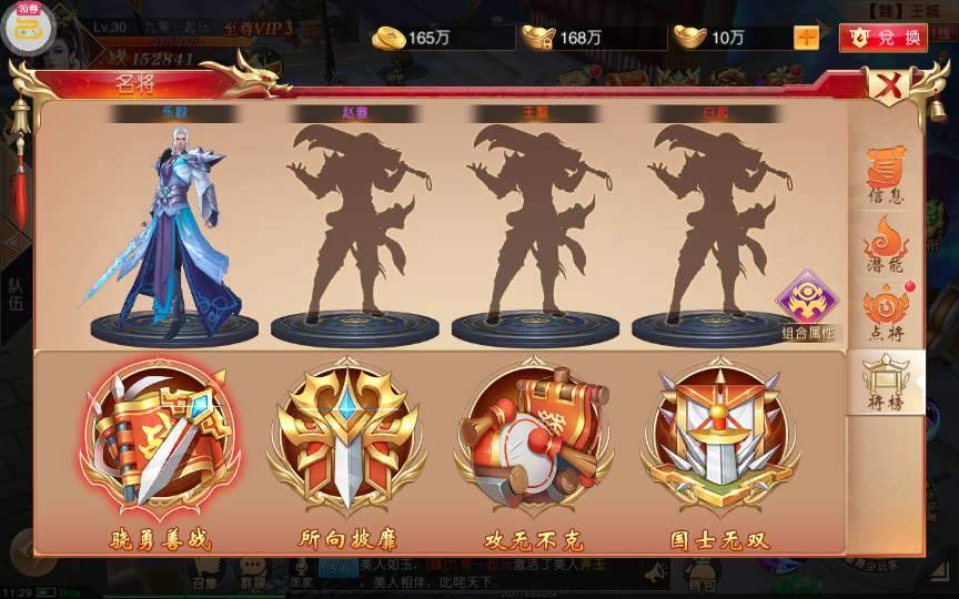 典藏国战手游【新九州天下跨服版】2024整理Win一键即玩镜像端+Linux手工服务端+本地懒人助手+多区+跨服+双端【站长亲测】