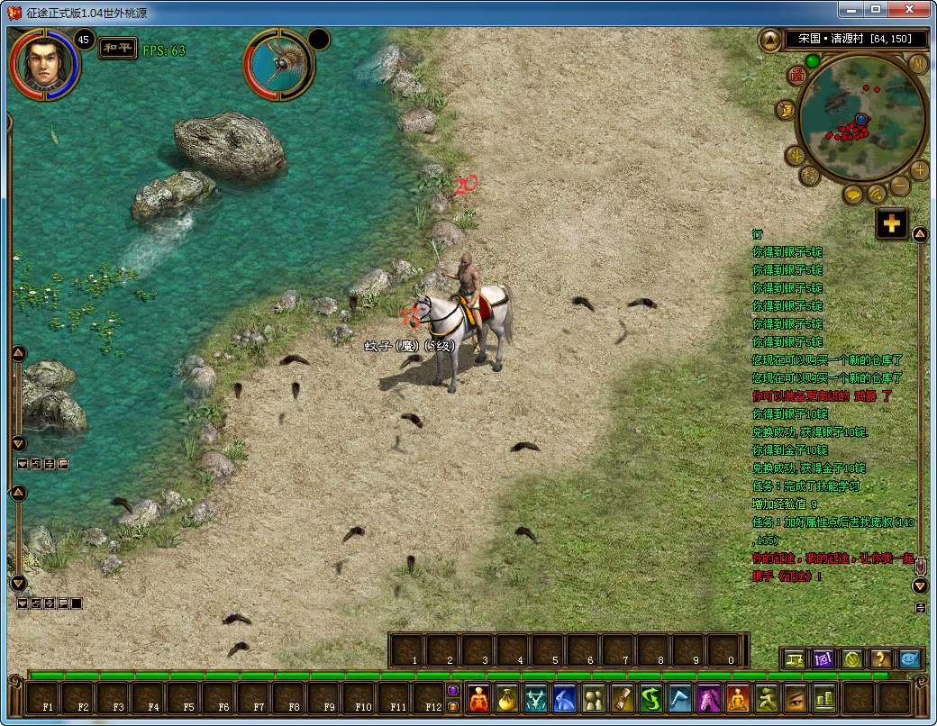 典藏2.5D怀旧端游【梦回征途之世外桃源】最新整理单机一键即玩镜像端+Win手工端+PC客户端+版本修改工具+GM工具+教程