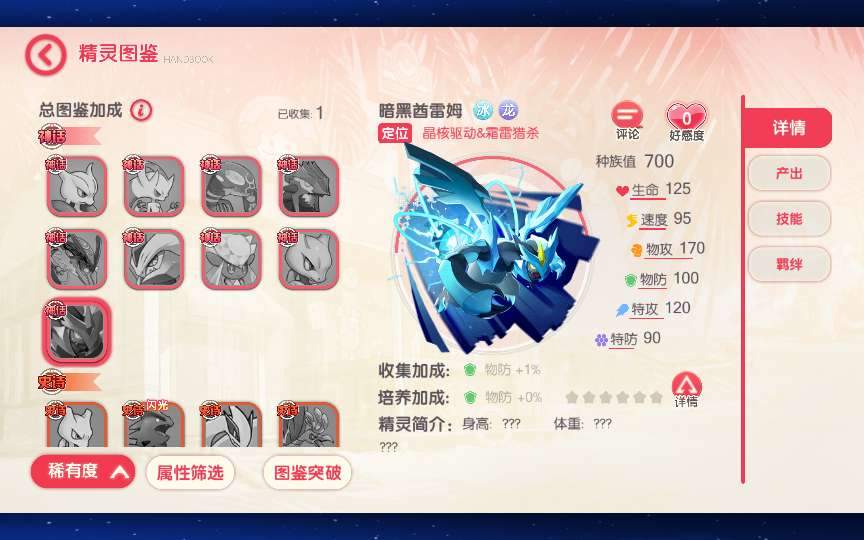 怀旧3D横版卡牌回合手游【口袋觉醒跨服冠军皮卡丘】2025最新整理单机一键即玩镜像端+Linux手工服务端+管理后台+网页注册+GM授权后台+教程【站长亲测】