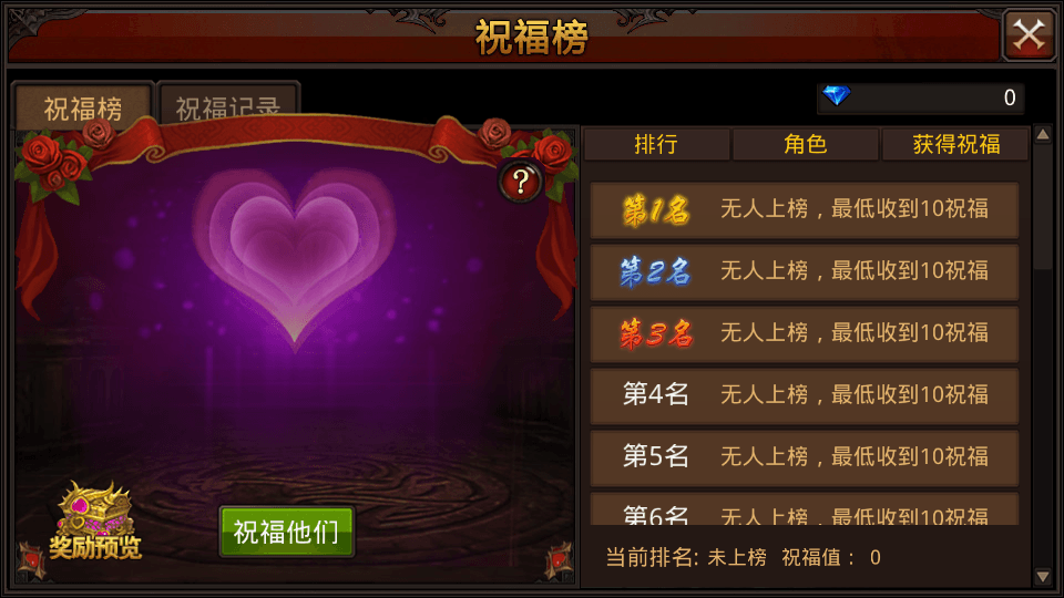 3D魔幻手游【全民奇迹9.7跨服修复版】最新整理Win系服务端+加解密工具+GM授权后台+安卓苹果双端+详细搭建教程