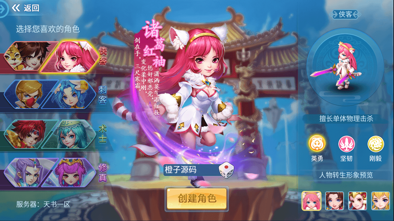 怀旧回合手游【天书奇谈3D天启版】最新整理Linux手工服务端+安卓+GM后台+假人陪玩+详细搭建教程