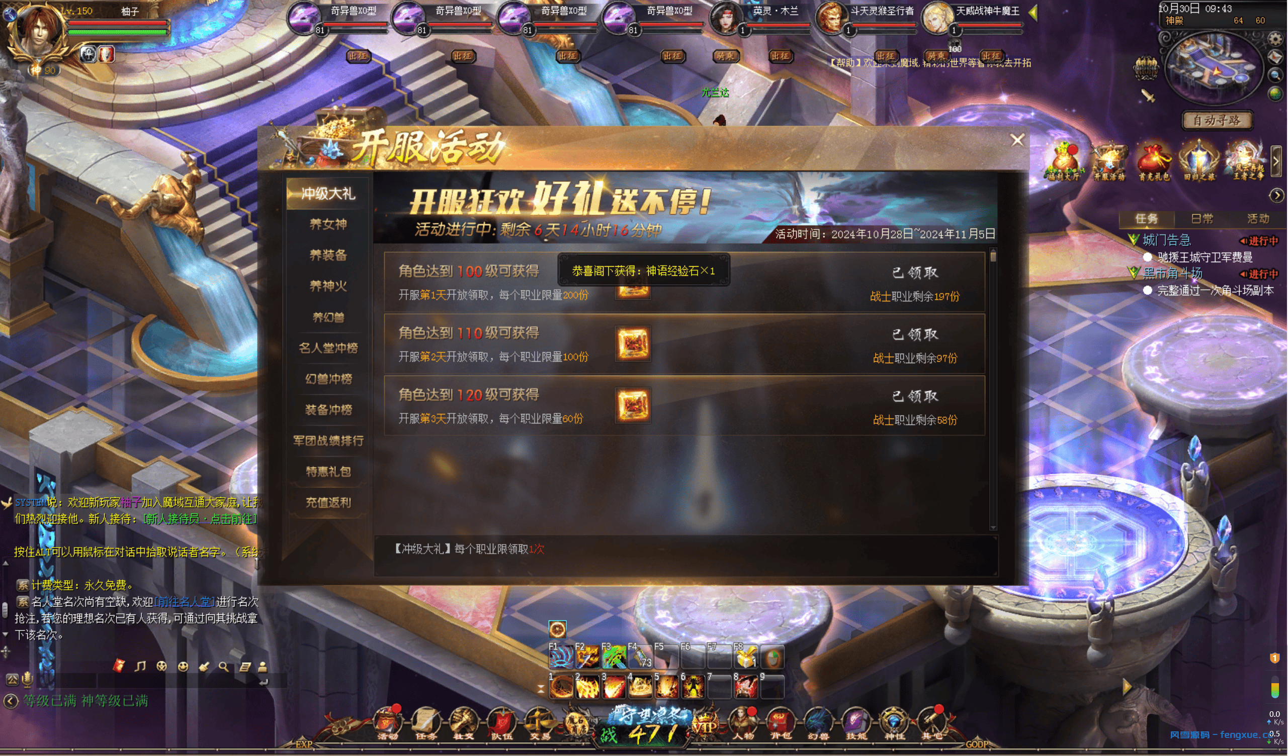 20241030094634734-163beb2c-b02c-4d0b-aea6-b9f6a9c41390