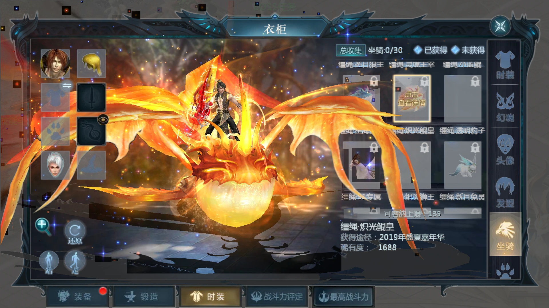 图片[13]|1655互通魔域【盛世魔域三职业商业版】最新整理手工服务端全套+手机APK|七九网单