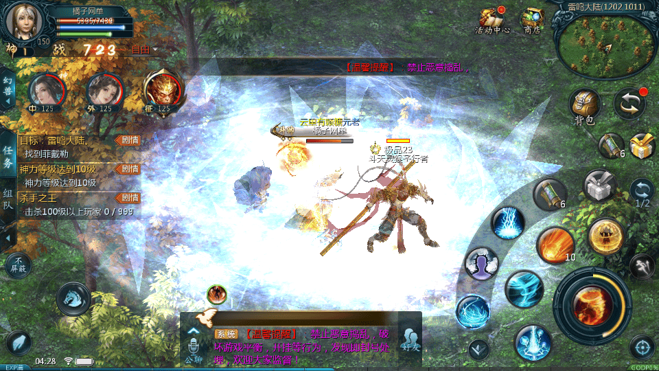 1655互通魔域【独家久久魔域怀旧三职业】最新整理Win系半手工服务端+本地验证+本地注册+全套工具+详细搭建教程