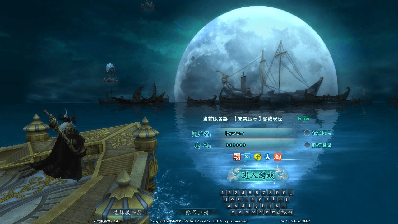 3D魔幻RPG端游【完美国际153V145秘海灵城12职业】最新整理单机一键即玩服务端+Linux手工服务端+管理后台+网页注册+GM指令+GM工具+PC客户端+详细搭建教程