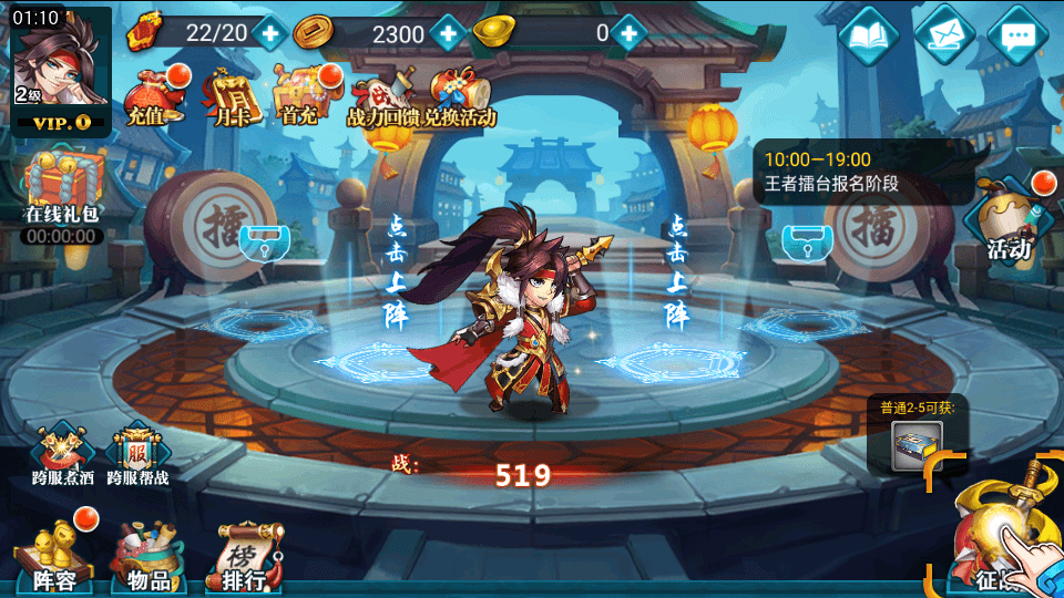 稀有典藏武侠卡牌手游【萌斗魏蜀吴】最新整理Win系特色服务端+安卓苹果双端+运营后台+详细搭建教程